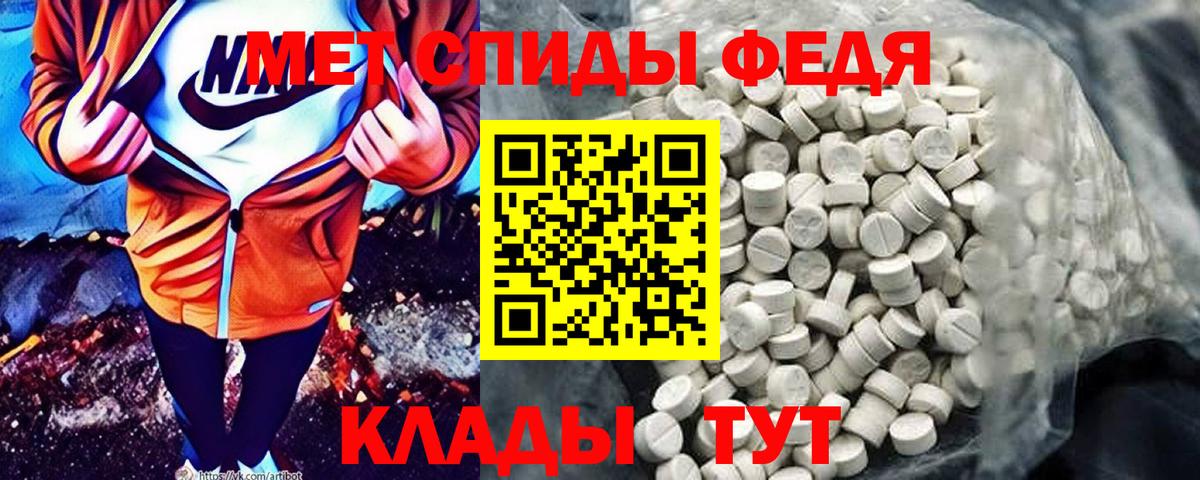 АМФЕТАМИН  Вход с VPN  Ачинск  АМФЕТАМИН Розовый 