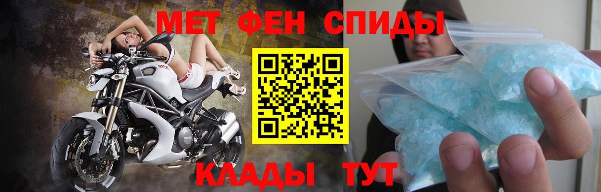 Amphetamine Розовый Ачинск