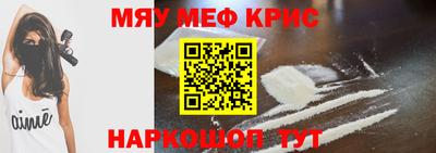 таблы Сланцы
