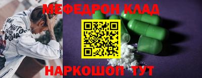2c-b Славгород