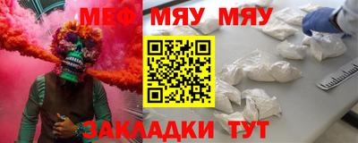 гидра Славянск-на-Кубани