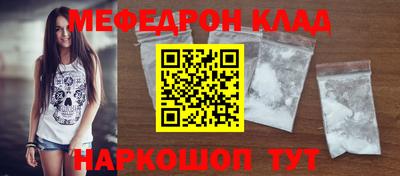 таблы Сланцы