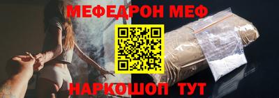 таблы Сланцы