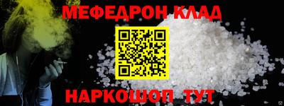 таблы Сланцы