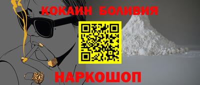 гидра Славянск-на-Кубани