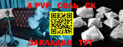 2c-b Славгород