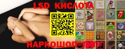 таблы Сланцы