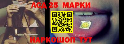 2c-b Славгород
