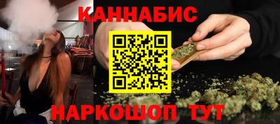 гидра Славянск-на-Кубани