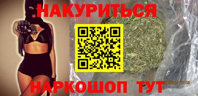 2c-b Славгород