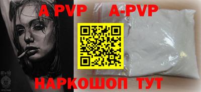 таблы Сланцы
