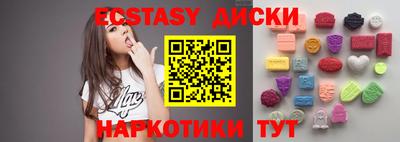 гидра Славянск-на-Кубани