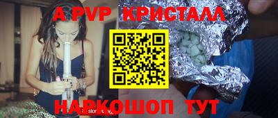 таблы Сланцы