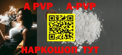 таблы Сланцы