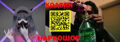 таблы Сланцы