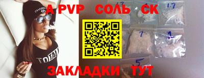 гидра Славянск-на-Кубани