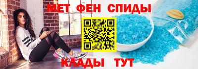 таблы Сланцы