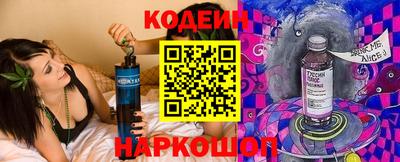 2c-b Славгород
