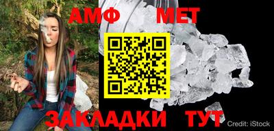 гидра Славянск-на-Кубани