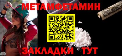 таблы Сланцы