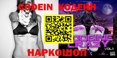 2c-b Славгород