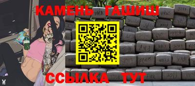 гидра Славянск-на-Кубани