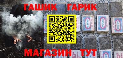 гидра Славянск-на-Кубани