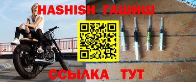 гидра Славянск-на-Кубани