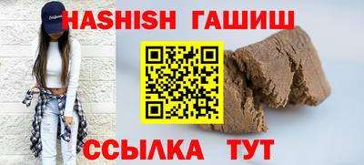 гидра Славянск-на-Кубани