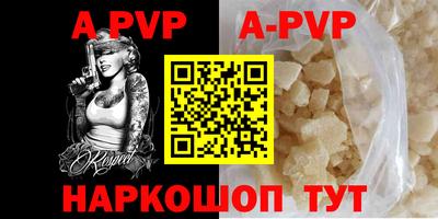таблы Сланцы