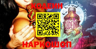 гидра Славянск-на-Кубани