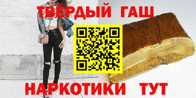 таблы Сланцы
