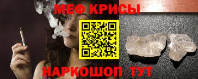 таблы Сланцы