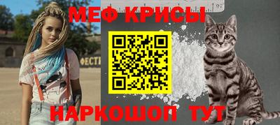 гидра Славянск-на-Кубани