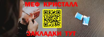 гидра Славянск-на-Кубани