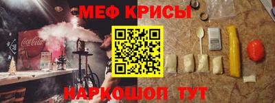 таблы Сланцы
