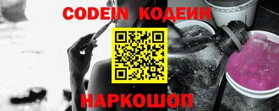 2c-b Славгород