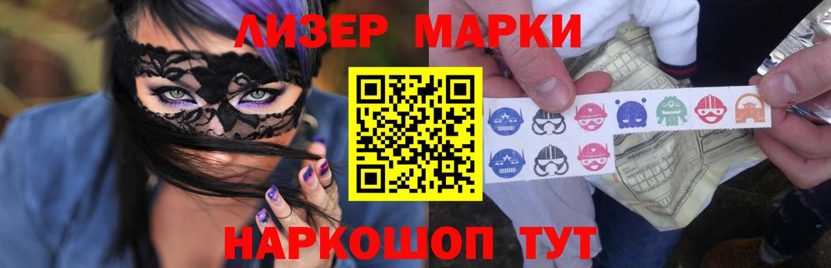 Ачинск  ЛСД экстази кислота  Вход с VPN  ЛСД экстази кислота 