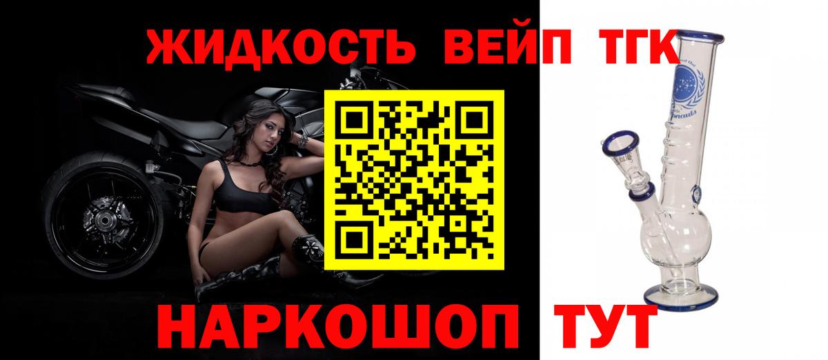 Дистиллят ТГК концентрат Ачинск